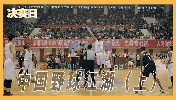 外籍球员,级球员,冠军球队,决赛,黑人球员,转会,赛季,Erron,孤儿,职业俱乐部