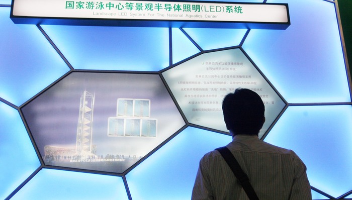 *ST德豪,雷士照明，资产重组