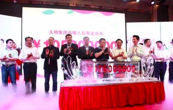 天明集团金融布局屡受挫：聚金资本成老赖，固金所停业陷逾期