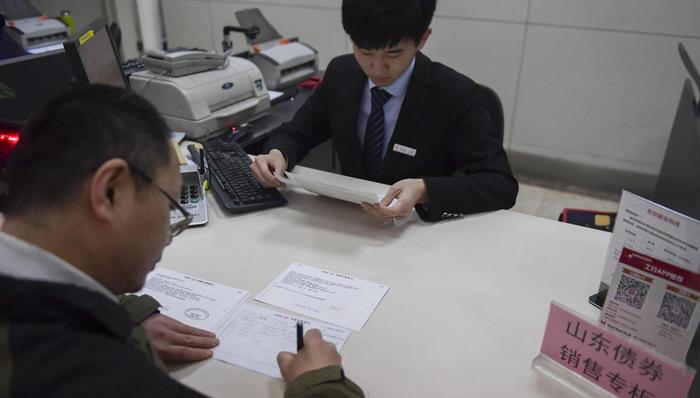 财经速递,地方债务