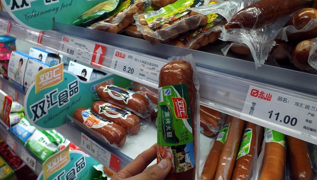 双汇发展,温氏股份,正邦科技,猪肉价格,半年报