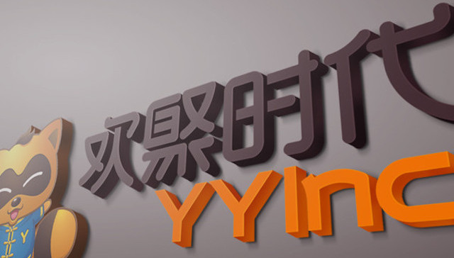 YY欢聚时代二季度总营收实现63亿元，全球月活达4.3亿