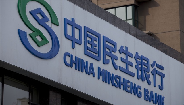 香港分行主管侮辱内地员工？民生银行紧急声明：高度重视并严肃处理