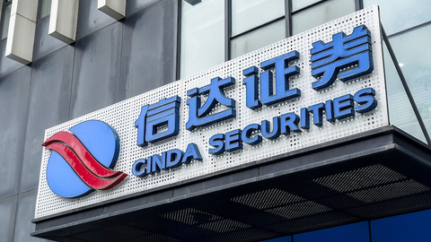 【深度】AMC系垫底券商信达证券“大手术”