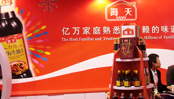 海天味业,半年报