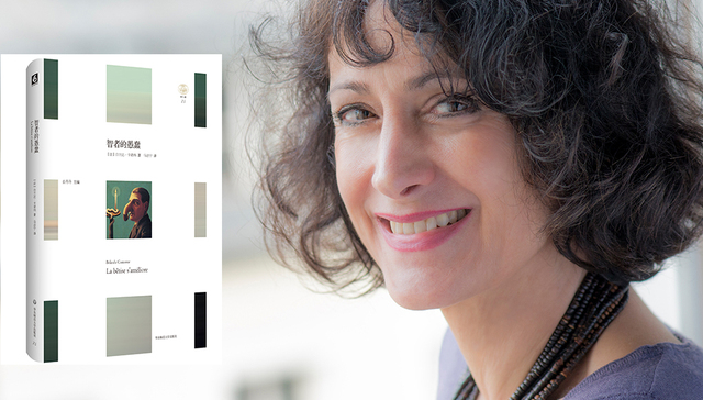 法国作家白兰达·卡诺纳：随波逐流主义让知识分子变得愚蠢