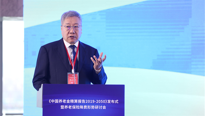 郑秉文,养老金,社会保障