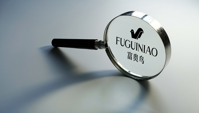 港股,富贵鸟,退市,家族企业传承