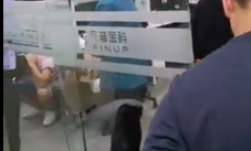 凡普金科分公司遭警方上门