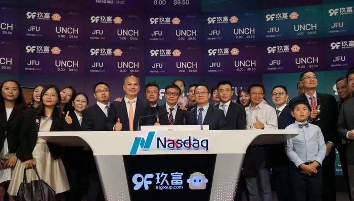 金融科技公司玖富美股IPO首日股价经历过山车,计划募集8455万美元