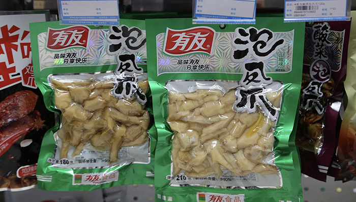 泡椒凤爪,有友食品