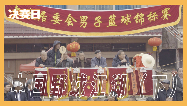 球场,生存游戏,打球,球员,赢球,球队,试训,大学生