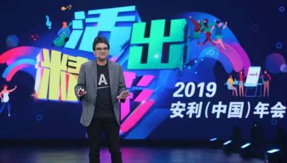 新直销时代，数字化将如何激发安利“社交基因”？