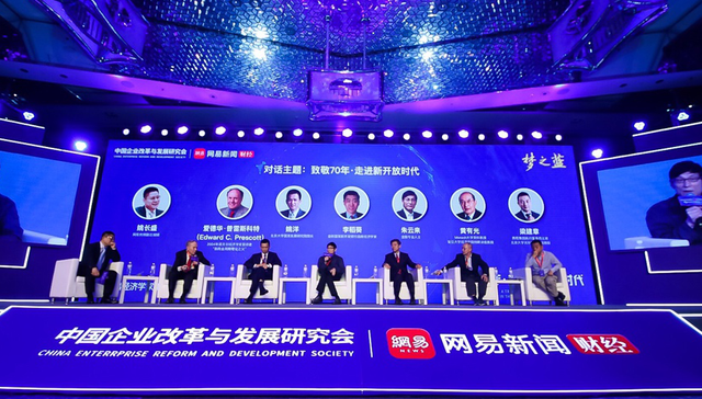 联讯证券李奇霖：后续金融改革需推进利率并轨与金融科技紧密结合