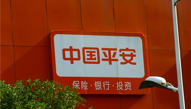 直击平安业绩发布会：投资汇丰属于财务投资，陆金所P2P业务占有量少于20%