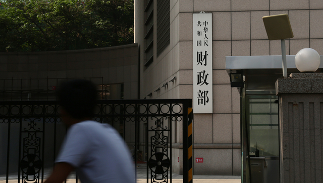 前7月税收收入大幅放缓，非税收入同比增近25%