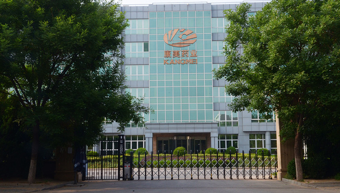 【界面晚报】康美药业财务造假涉案多人遭监管处罚及禁入 日本超越中国成为美国第一大债权国