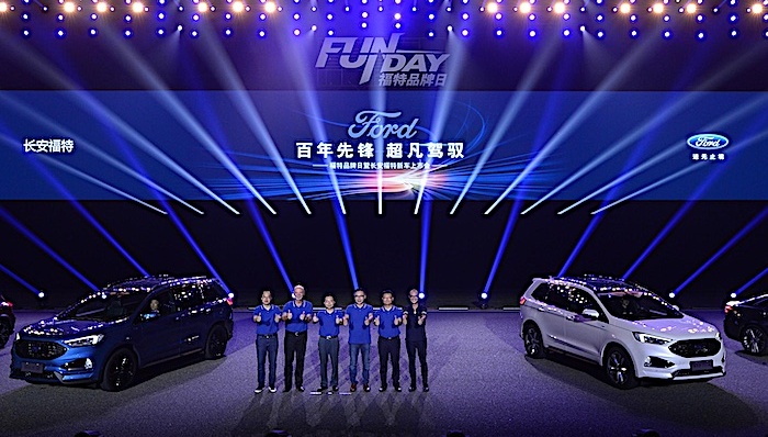 福特,长安福特,新车速报,车圈观察
