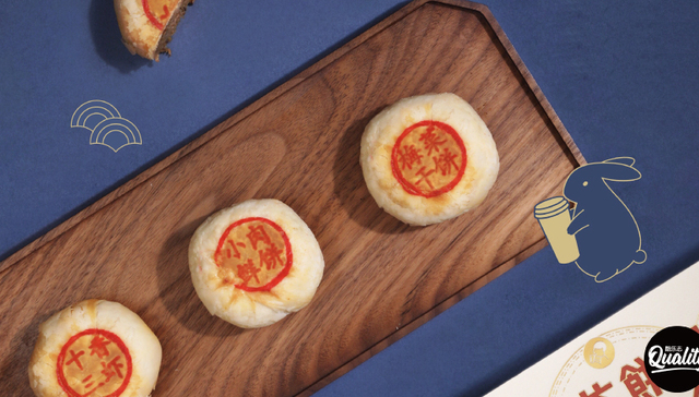 2019届宝藏月饼，你们到底在较什么劲？