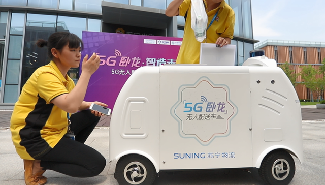 快看 | 大战818，苏宁物流5G无人车完成国内首次实景路测
