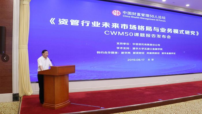 理财,银行,资产管理业务