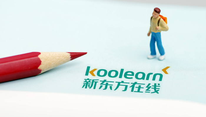 新东方,新东方在线,在线教育