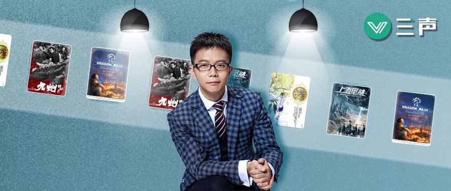 JK罗琳,VLinkage,九州,龙族,上海堡垒,九州缥缈录,梦想,最大化,九州幻想,商人江南