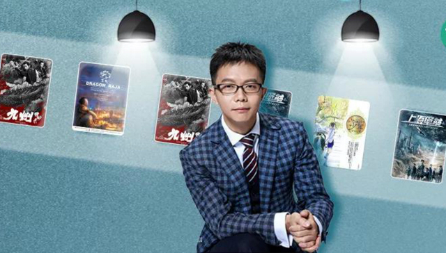 网络文学,影视产业,江南,上海堡垒,道歉