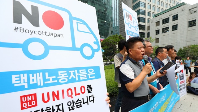 优衣库,韩媒,抵制日货,韩国民众,韩国女子,首尔,销售额,亚洲日报,月溪店,闭店