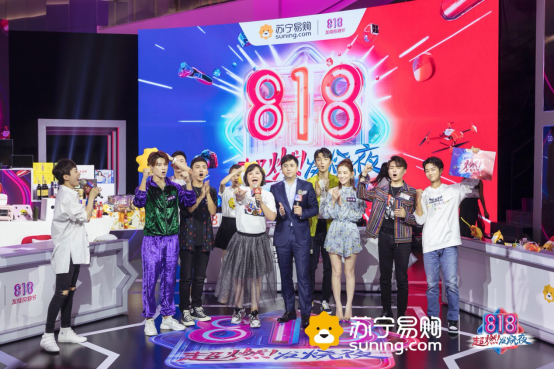 苏宁818脱颖而出的秘密