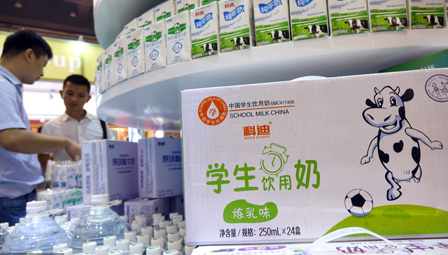 科迪乳业,股权质押