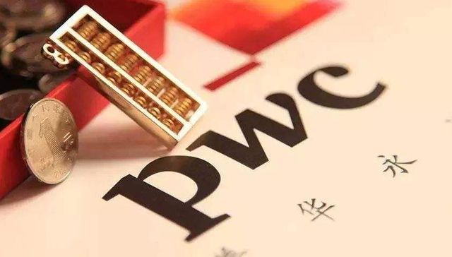 普华永道：今年上半年中国并购交易金额环比下降18％