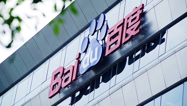 外界预计百度二季度营收下降0.8%，市值已蒸发600亿美元