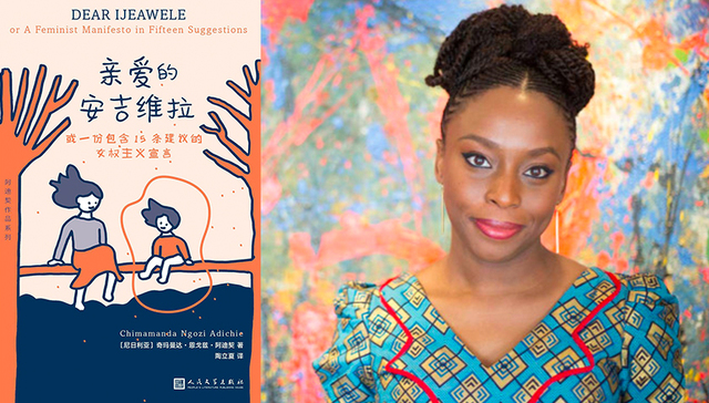 阿迪契的“女权课”：上海男人做家务，就代表两性平等了吗？