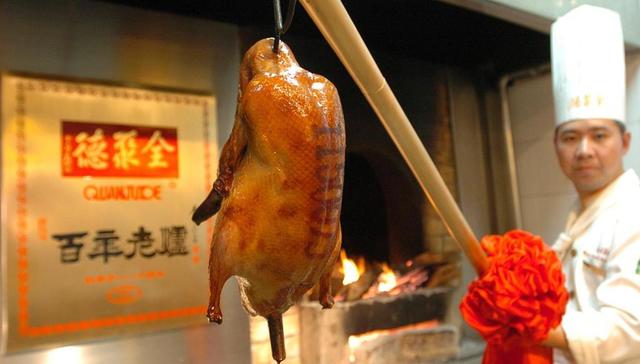 全聚德,大董,四季民福,烤鸭