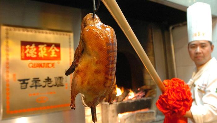 全聚德,大董,四季民福,烤鸭