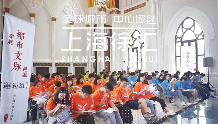 阅读任务,文脉,夏衍,梧桐叶,邂逅,巴金,选手,阅读马拉松,旧居,书房