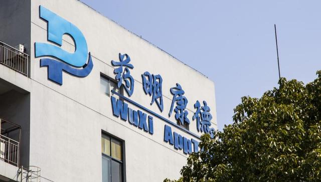 药明康德,独角兽,半年报,CRO