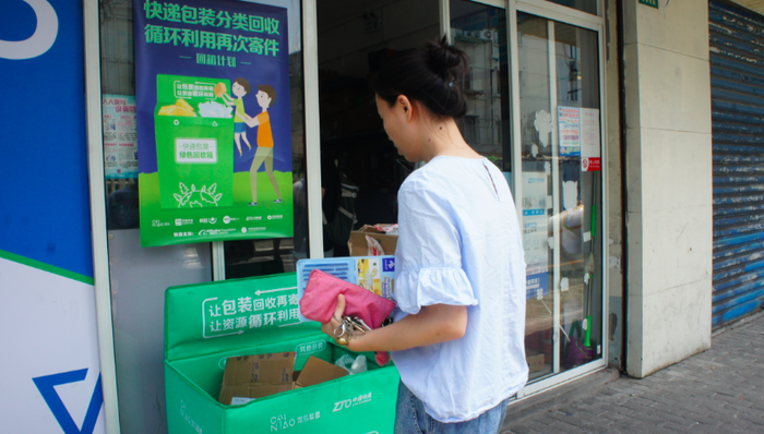 快看|菜鸟联手五大快递公司发布“回箱计划”，助力快递包装循环利用