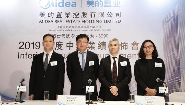 美的置业上半年核心净利增长三成，财务结构继续优化