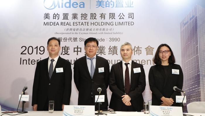 美的置业上半年核心净利增长三成，财务结构继续优化