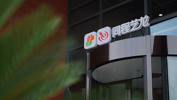 同程艺龙CFO解读上半年业绩，三线及以下城市贡献六成新增付费用户