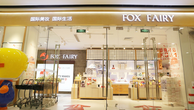 小镇青年购买力变强，美妆巨头们该怎么下沉？