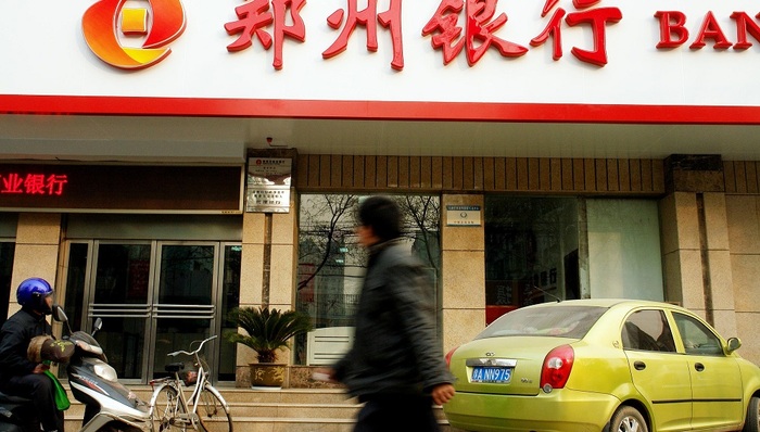 首家“A+H”城商行郑州银行发半年报：净利增速垫底，不良微降