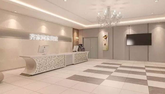 齐家网发布2019中期业绩，产业互联网布局成效初显