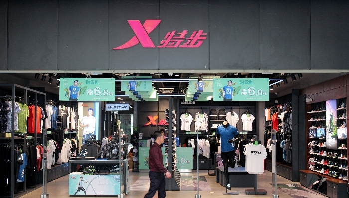 财报,运动品牌,特步