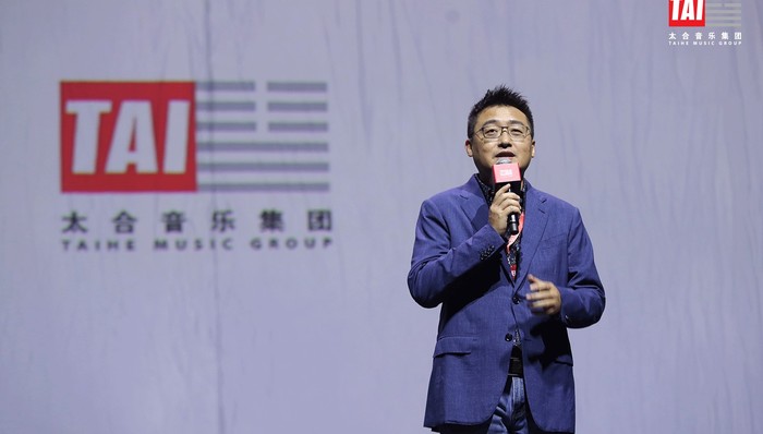 太合音乐发力“音乐+科技”模式，希望成为真正的Home of Music