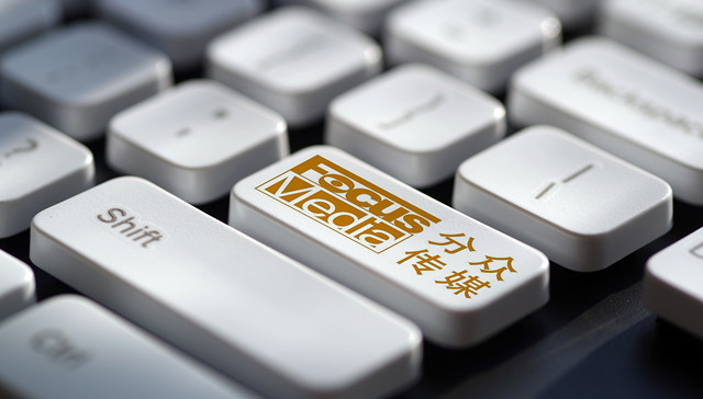 内忧外患并存，分众传媒迎来至暗时刻