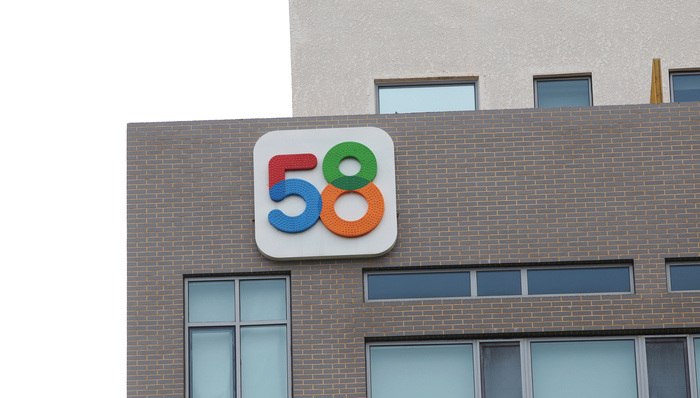 快看 | 58同城Q2净利润上涨509.7%，车好多股权投资收益占大头