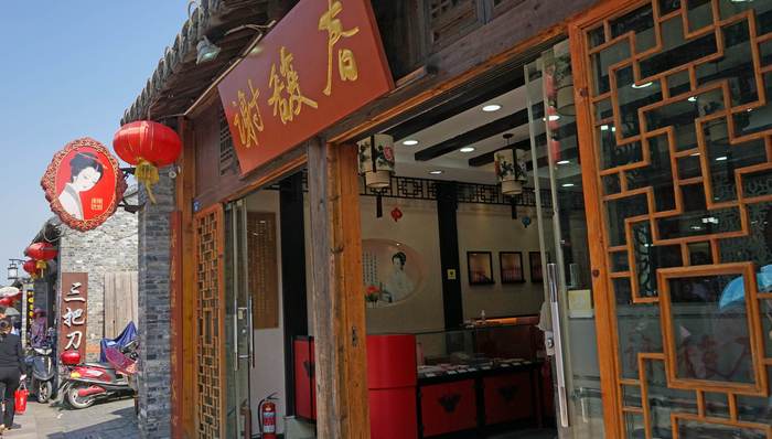 加盟商卖货乏力 百年谢馥春能否玩转电商